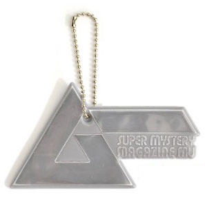 Monthly Magazine Mu - Reflector Gray