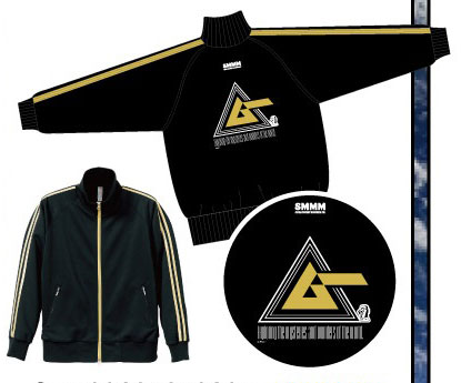 Monthly Magazine Mu - Jersey M