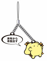 wooser's hand-to-mouth life Awakening Arc - Wooser Metal Strap E