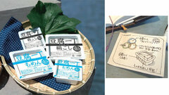 Toufu Icchou (Sticky Notes) Momen (Big)