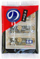 Dried Seaweed-like Sticky Notes Ajinori (Black)