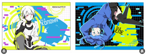Mekakucity Actors - Pillow Cover: Konoha & Ene
