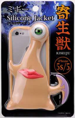 Parasyte - Migi iPhone5/5s Compatible Silicone Jacket (KSJ-01A)