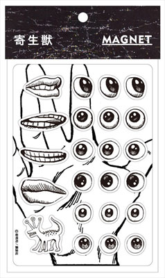 Parasyte - Magnet Sheet