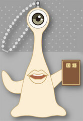 Parasyte - BuruBuru Mascot (Book)