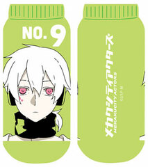 Socks - Mekakucity Actors: Konoha
