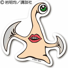 Parasyte - Waterproof Sticker: Migi Battle Mode