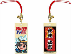 Sengoku Chahan TV Wooden Tag Strap Masamune Date