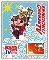 Sengoku Chahan TV Acrylic Stand Minamoto no Yoshitsune