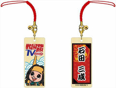 Sengoku Chahan TV Wooden Tag Strap Mitsunari Ishida