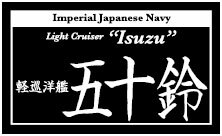 Ship Nameplate - Light Cruiser Isuzu