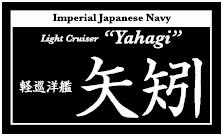 Ship Nameplate - Light Cruiser Yahagi