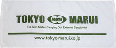 Tokyo Marui Original Goods - Face Towel Green