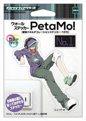 Wall Sticker PetaMo Color - Mekakucity Actors: Kido