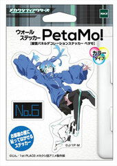 Wall Sticker PetaMo Color - Mekakucity Actors: Ene