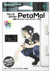 Wall Sticker PetaMo Color - Mekakucity Actors: Kano