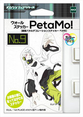 Wall Sticker PetaMo Color - Mekakucity Actors: Konoha