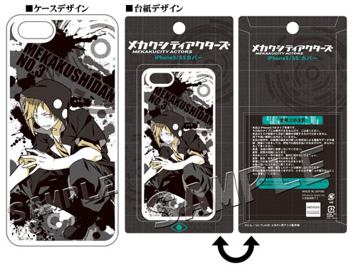 Mekakucity Actors - iPhone5/5s Cover: Kano