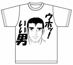 Official Kuso Miso Technique T-shirt 