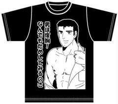 Official Kuso Miso Technique T-shirt 