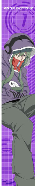 Mekakucity Actors - MofuMofu Scarf Towel: Kido