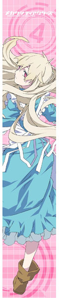 Mekakucity Actors - MofuMofu Scarf Towel: Marry