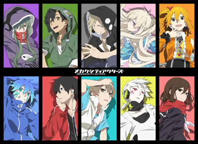 Mekakucity Actors - MofuMofu Lap Blanket: Mekakushidan