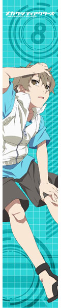 Mekakucity Actors - MofuMofu Scarf Towel: Hibiya