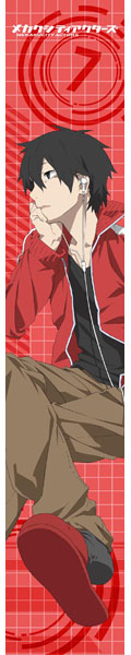 Mekakucity Actors - MofuMofu Scarf Towel: Shintaro