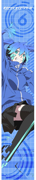 Mekakucity Actors - MofuMofu Scarf Towel: Ene