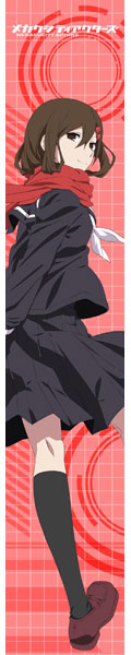 Mekakucity Actors - MofuMofu Scarf Towel: Ayano
