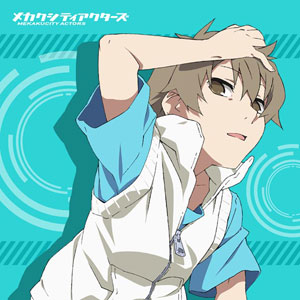 Mekakucity Actors - MofuMofu Mini Towel: Hibiya