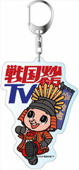 Sengoku Chahan TV Deka Keychain Hideyoshi Toyotomi