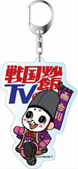 Sengoku Chahan TV Deka Keychain Yoshimoto Imagawa