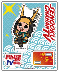 Sengoku Chahan TV Acrylic Stand Mitsunari Ishida