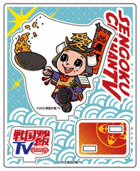 Sengoku Chahan TV Acrylic Stand Kanetsugu Naoe