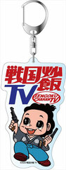 Sengoku Chahan TV Deka Keychain Ryoma Sakamoto