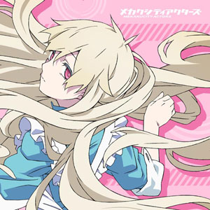 Mekakucity Actors - MofuMofu Mini Towel: Marry