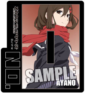 Mekakucity Actors - Magnet Sticker: Ayano