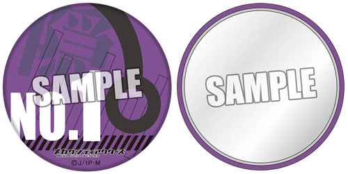 Mekakucity Actors - Can Mirror: Kido