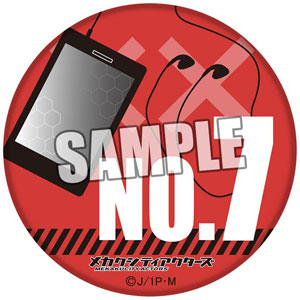 Mekakucity Actors - Can Mirror: Shintaro