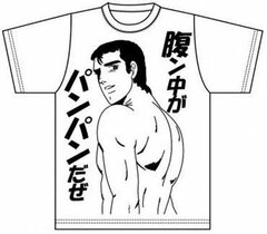 Official Kuso Miso Technique T-shirt 