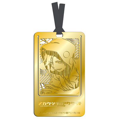 Mekakucity Actors - Metal Art Bookmark: Kano