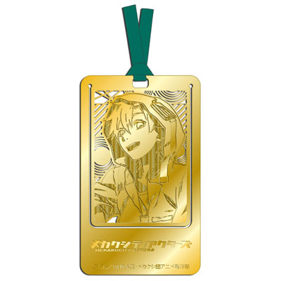 Mekakucity Actors - Metal Art Bookmark: Seto