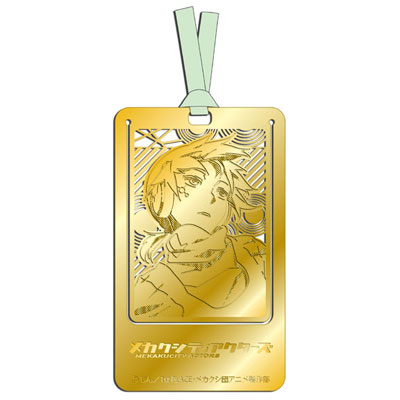 Mekakucity Actors - Metal Art Bookmark: Konoha