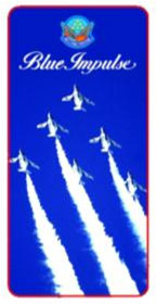 Metal Keychain JSDF ver. Blue Impulse Trail