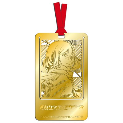 Mekakucity Actors - Metal Art Bookmark: Ayano