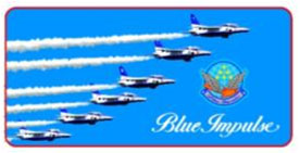 Metal Keychain JSDF ver. Blue Impulse Delta