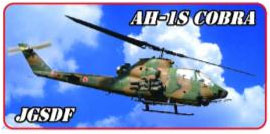 Metal Keychain JSDF ver. AH-1S Cobra