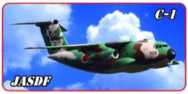 Metal Keychain JSDF ver. C-1